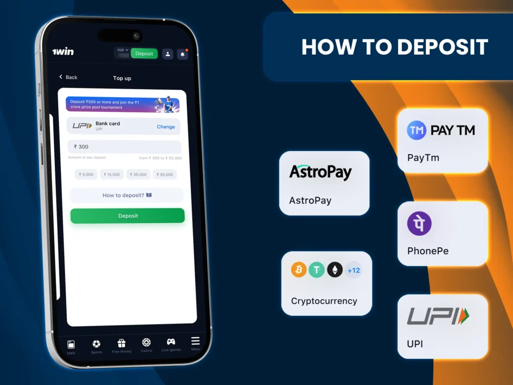 Fund your 1win wallet quickly and easily with a convenient method.