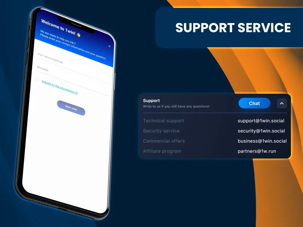Get support at 1win for any questions via live chat or email.