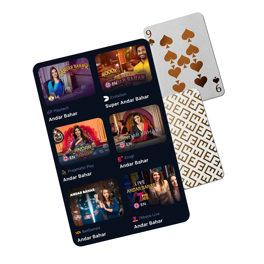 Try out the Andar Bahar game in the app.